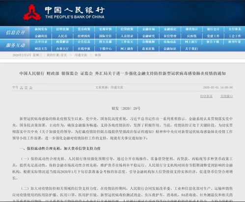 不上征信车贷能过吗(征信过了车贷能过吗)? (http://www.qacrysj.cn/) 知识问答 第1张
