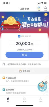 不上征信车贷能过吗(征信过了车贷能过吗)? (http://www.qacrysj.cn/) 知识问答 第4张