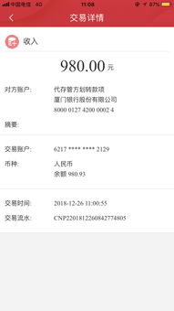 不上征信车贷能过吗(征信过了车贷能过吗)? (http://www.qacrysj.cn/) 知识问答 第5张