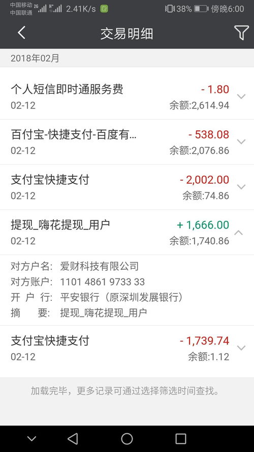 不上征信车贷能过吗(征信过了车贷能过吗)? (http://www.qacrysj.cn/) 知识问答 第7张