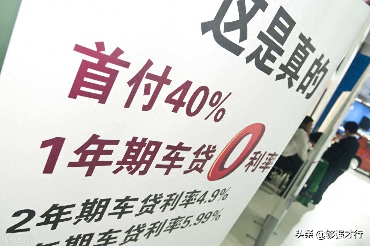 不押车不抵押绿本的车贷款(车辆抵押贷款押绿本)? (http://www.qacrysj.cn/) 知识问答 第4张