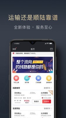 畅快车贷app(贷贷兴隆官app)? (http://www.qacrysj.cn/) 知识问答 第1张