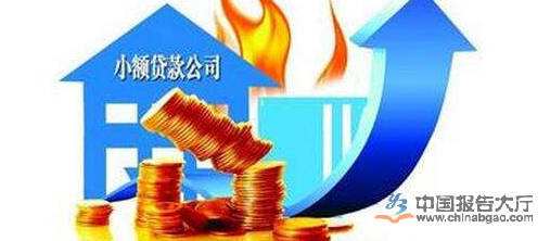 车贷小贷公司(临沂车来车往小贷公司)? (http://www.qacrysj.cn/) 知识问答 第1张