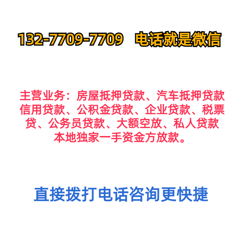 不押车不看征信贷款(押车贷款看征信吗)? (http://www.qacrysj.cn/) 知识问答 第1张