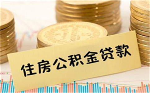 车辆抵押贷款流程(车辆绿本的抵押解押流程)? (http://www.qacrysj.cn/) 知识问答 第1张