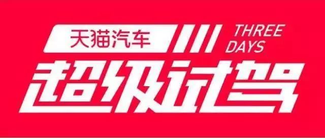 车秒贷(车秒贷的额度可以套现)? (http://www.qacrysj.cn/) 知识问答 第3张