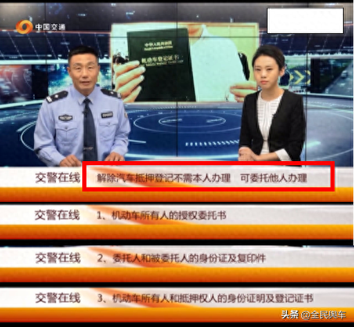 车主不是本人可以抵押贷款吗(抵押大本的车可以二次贷款吗)? (http://www.qacrysj.cn/) 知识问答 第4张