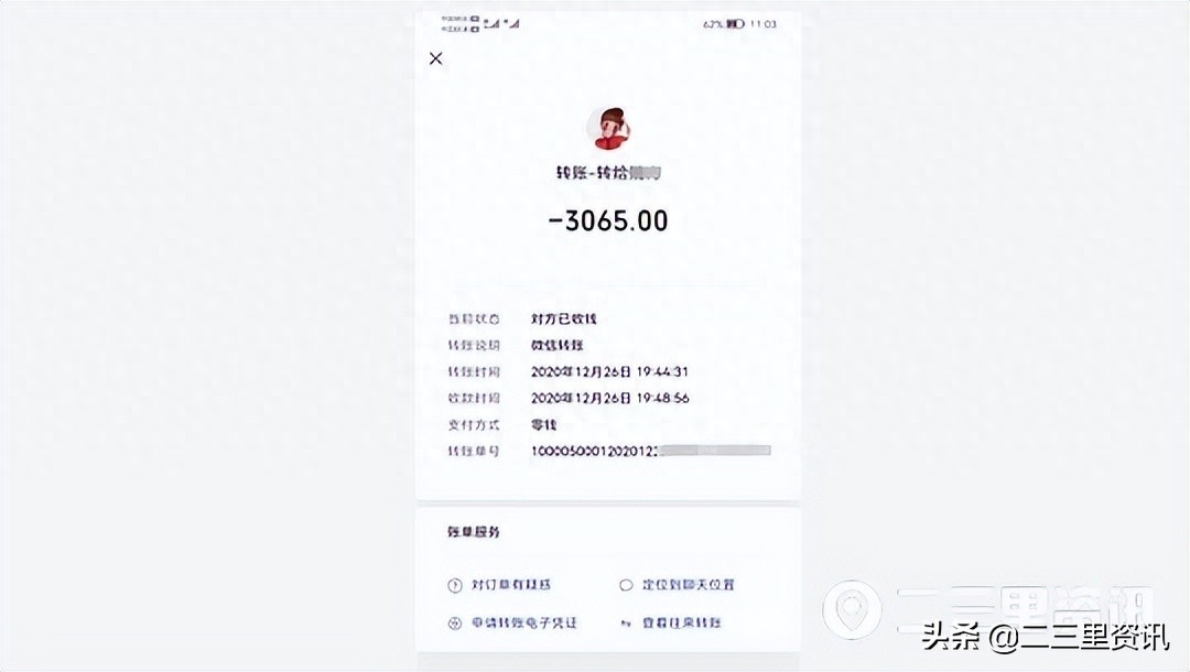 车主不是本人可以抵押贷款吗(抵押车主贷款可以是担保人吗)? (http://www.qacrysj.cn/) 知识问答 第3张