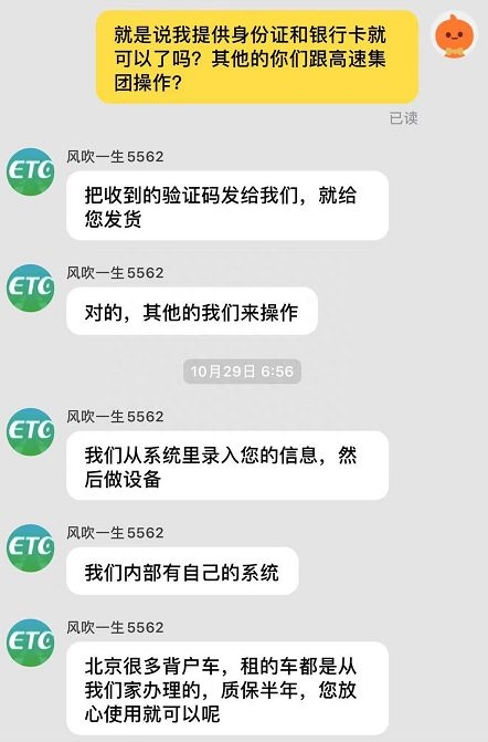 车主不是本人可以抵押贷款吗(贷款无抵押可以贷吗)? (http://www.qacrysj.cn/) 知识问答 第4张