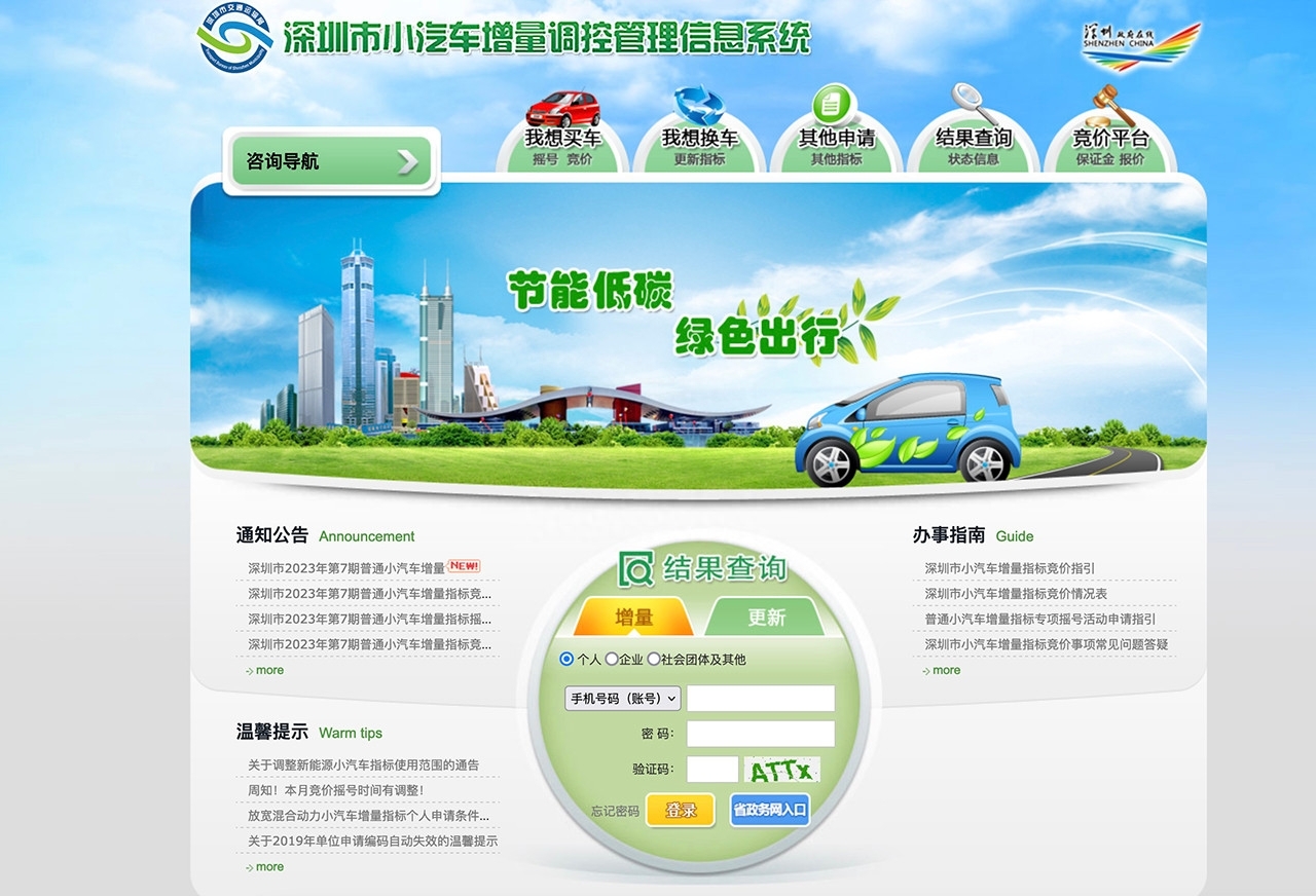 车子可以贷款吗(车子贷款可以转让给别人吗)? (http://www.qacrysj.cn/) 知识问答 第3张