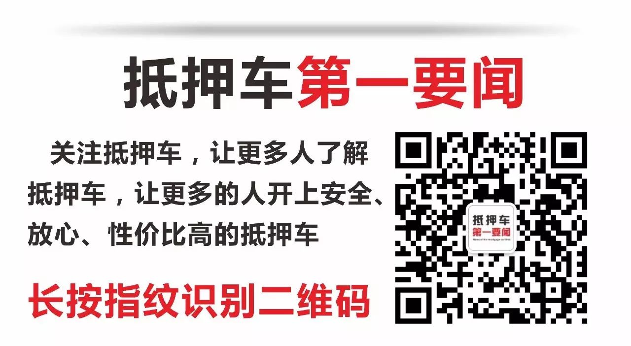 车子二抵(抵车子被人当黑车卖了怎么办)? (http://www.qacrysj.cn/) 知识问答 第1张
