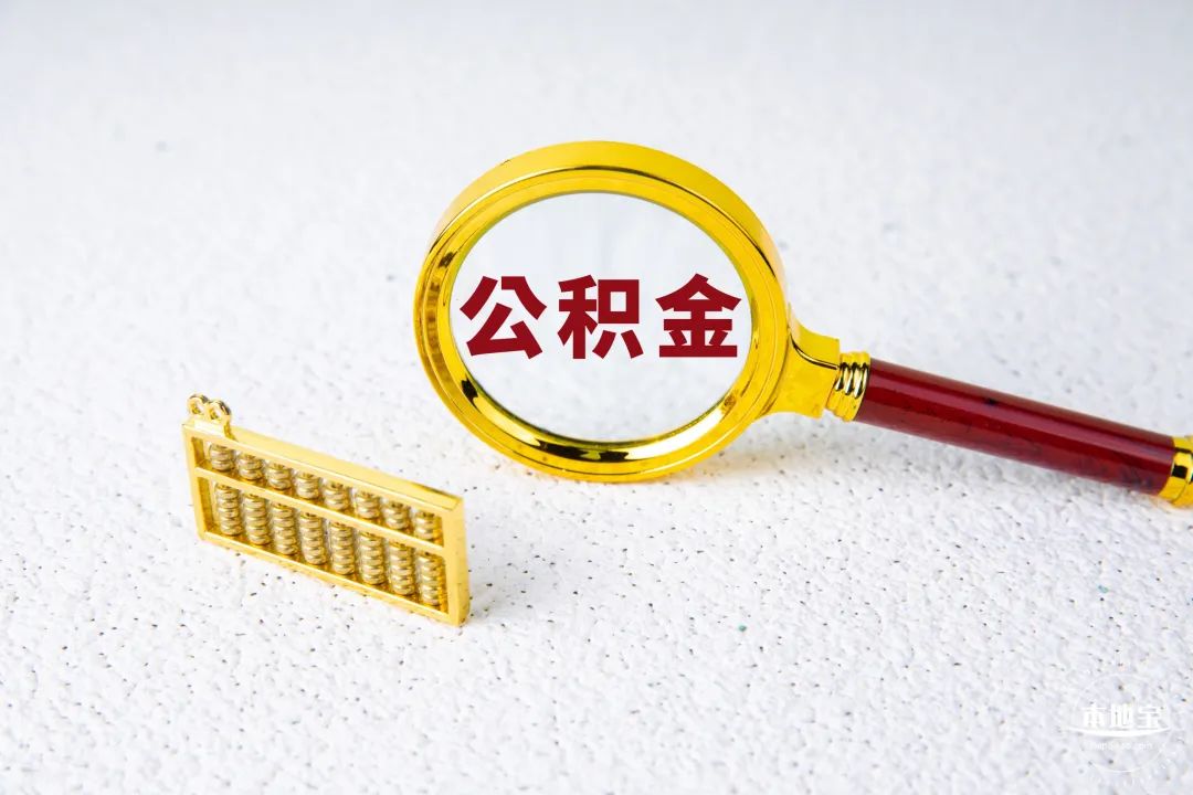 贷多怎么办(贷办是什么意思)? (http://www.qacrysj.cn/) 知识问答 第3张