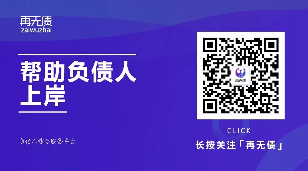 贷多怎么办(贷办是什么意思)? (http://www.qacrysj.cn/) 知识问答 第2张