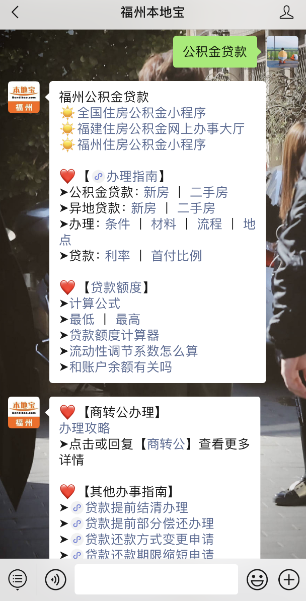 贷多怎么办(贷办费怎么收费)? (http://www.qacrysj.cn/) 知识问答 第13张