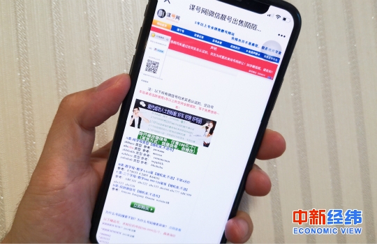 纯私人放款联系方式(私人放款联系方式电话)? (http://www.qacrysj.cn/) 知识问答 第1张