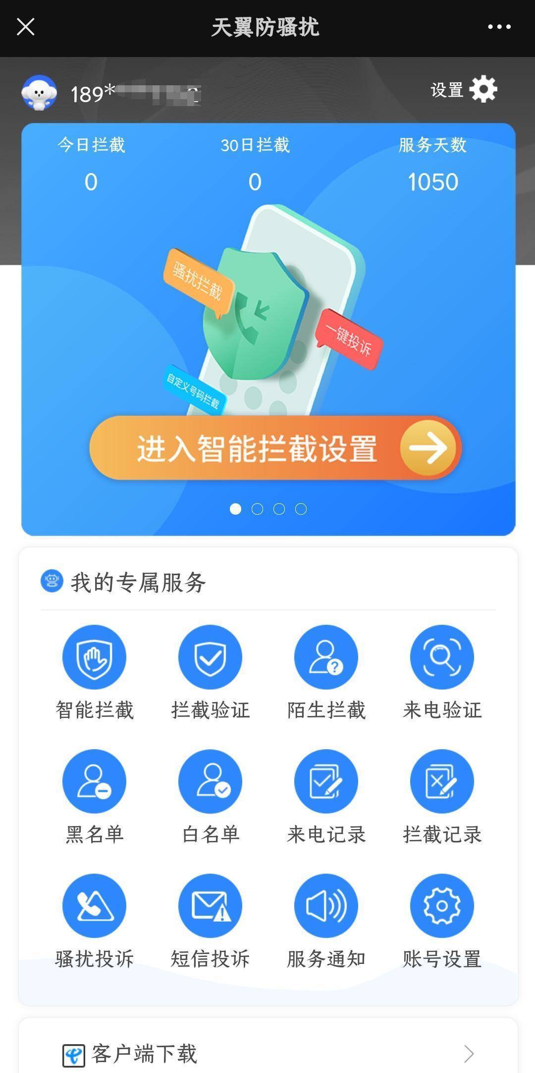 贷款电话(贷款电话号码)? (http://www.qacrysj.cn/) 知识问答 第2张