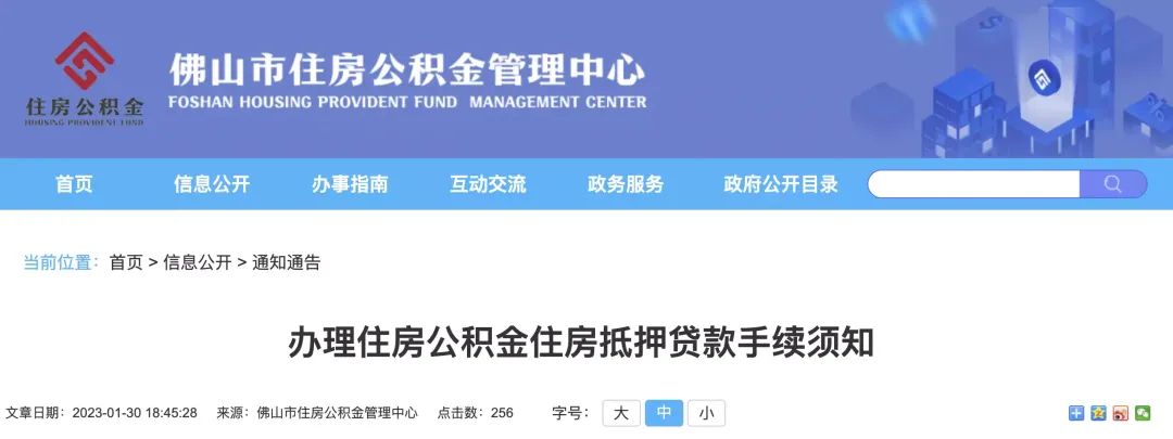抵押车子贷款需要什么资料(邮政储蓄车子抵押能不能贷款)? (http://www.qacrysj.cn/) 知识问答 第1张