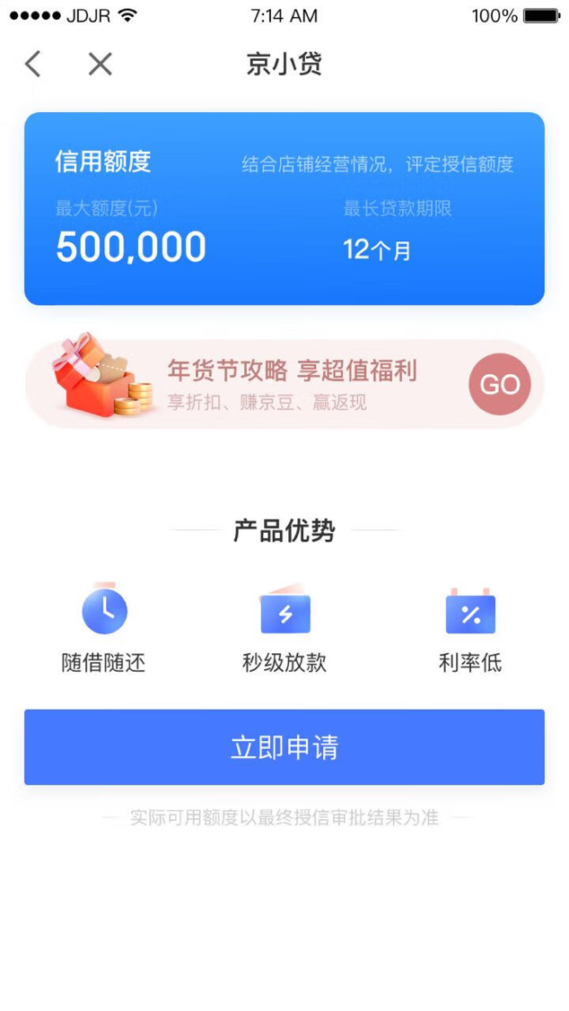 个人抵押贷款(抵押贷款个人征信要求)? (http://www.qacrysj.cn/) 知识问答 第1张