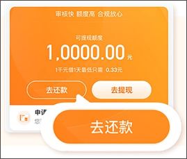 哈罗借款app(哈罗单车app下载)? (http://www.qacrysj.cn/) 知识问答 第8张