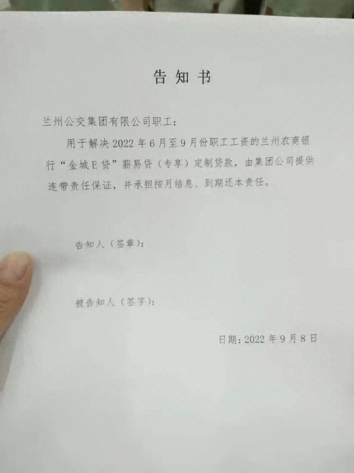 公司贷款(贷款公司是怎么和银行合作的)? (http://www.qacrysj.cn/) 知识问答 第1张