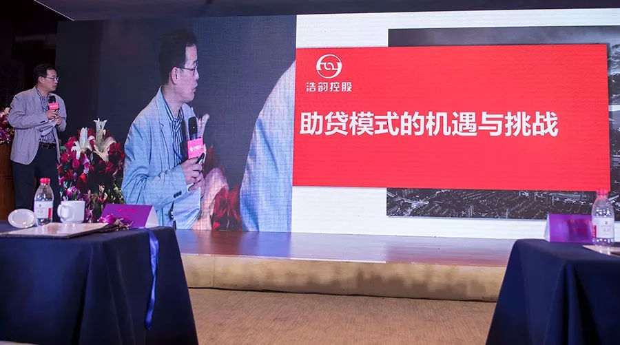 浩韵车贷(浙江浩韵车贷)? (http://www.qacrysj.cn/) 知识问答 第11张