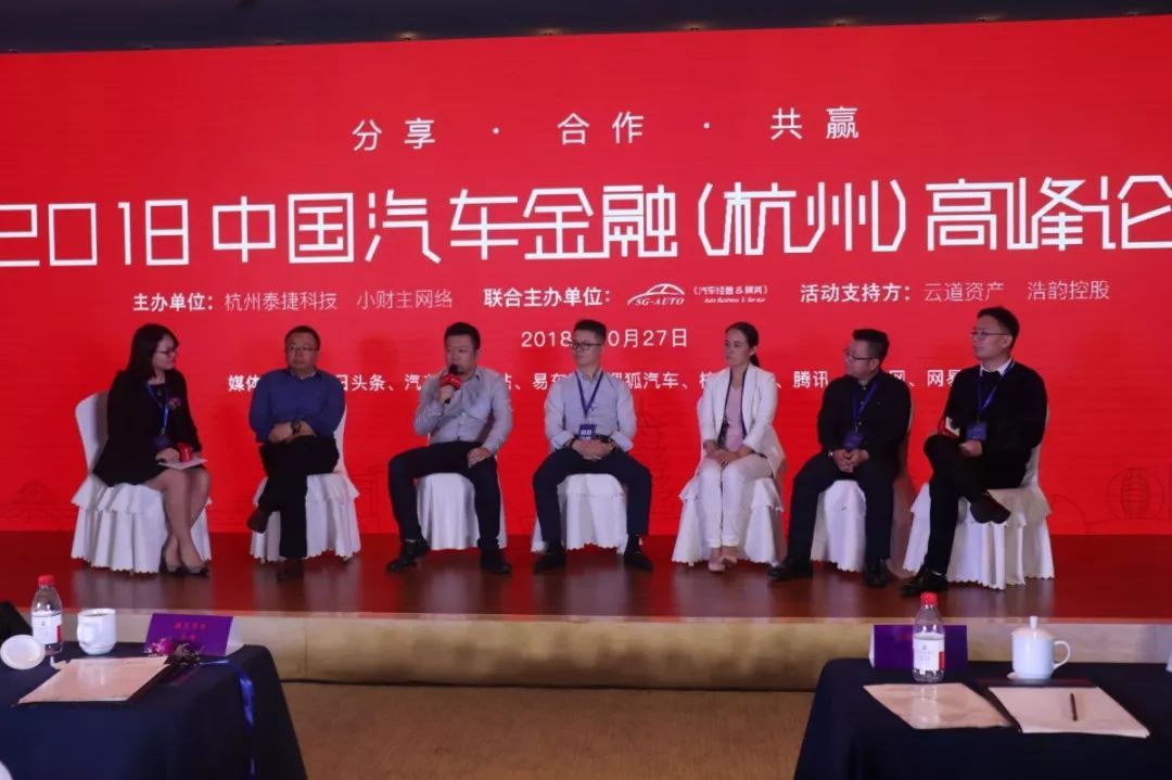 浩韵车贷(浙江浩韵车贷)? (http://www.qacrysj.cn/) 知识问答 第13张