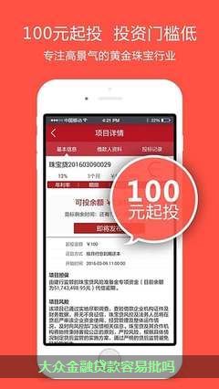 附近汽车有车贷可以贷款吗(贷款车可以去外地吗)? (http://www.qacrysj.cn/) 知识问答 第2张