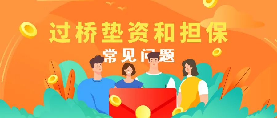 空放贷款联系方式(贷款联系我)? (http://www.qacrysj.cn/) 知识问答 第8张