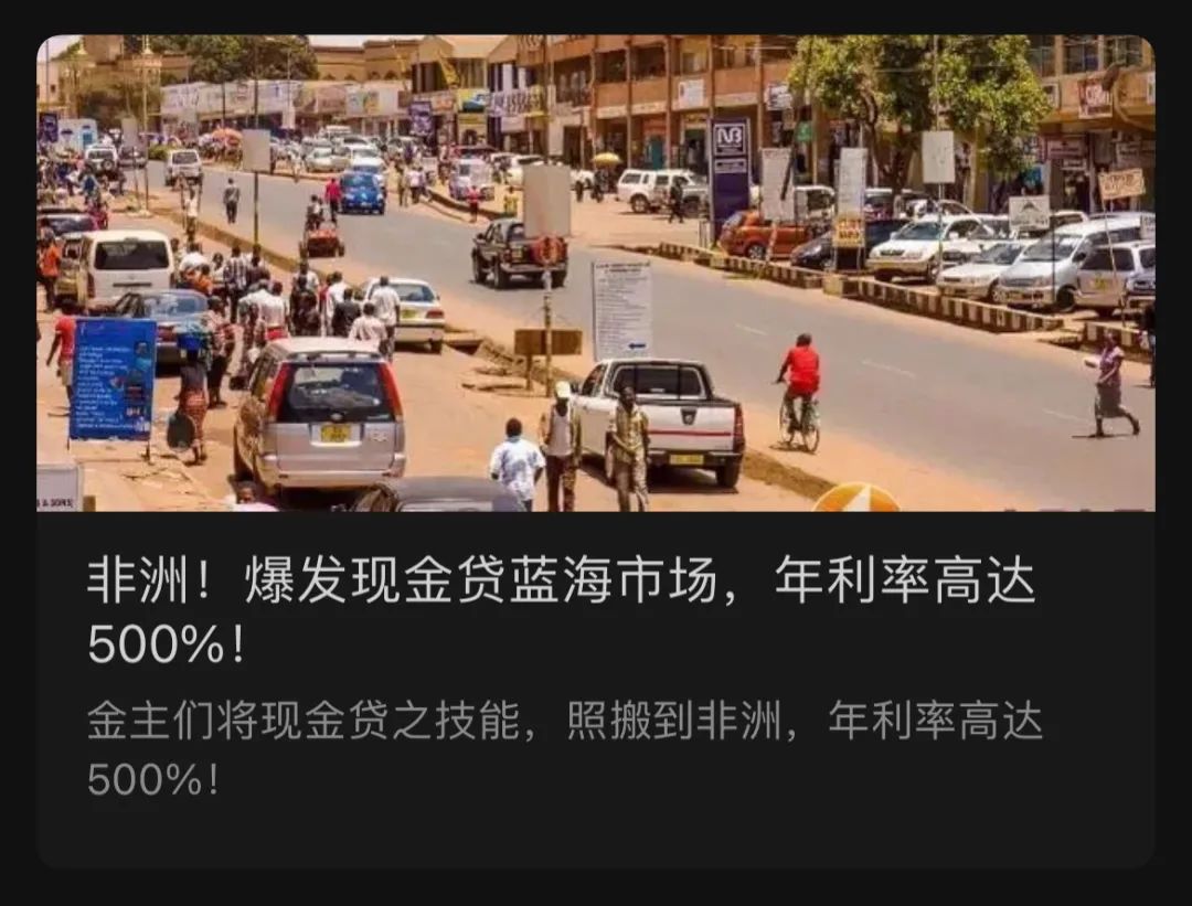 空放贷款联系方式(贷款联系我)? (http://www.qacrysj.cn/) 知识问答 第9张