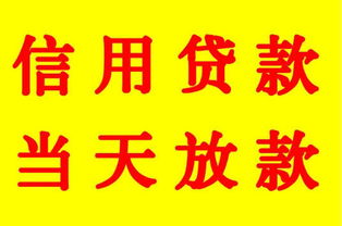杭州汽车抵押贷款(个人无抵押无担保贷款)? (http://www.qacrysj.cn/) 知识问答 第1张