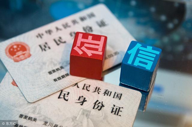 哪里有不看征信的贷款公司(征信贷款公司有哪些)? (http://www.qacrysj.cn/) 知识问答 第1张