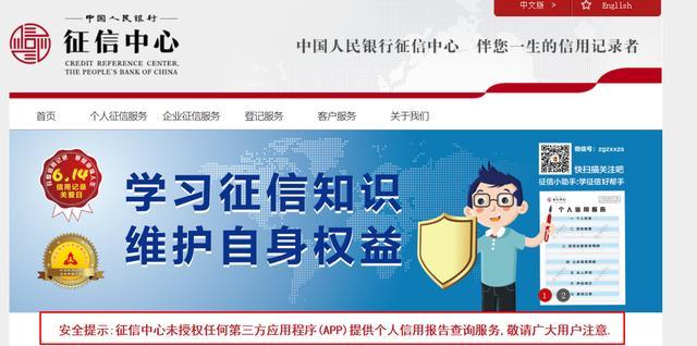 哪里有不看征信的贷款公司(征信贷款公司有哪些)? (http://www.qacrysj.cn/) 知识问答 第3张
