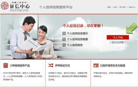 哪里有不看征信的贷款公司(征信贷款公司有哪些)? (http://www.qacrysj.cn/) 知识问答 第5张