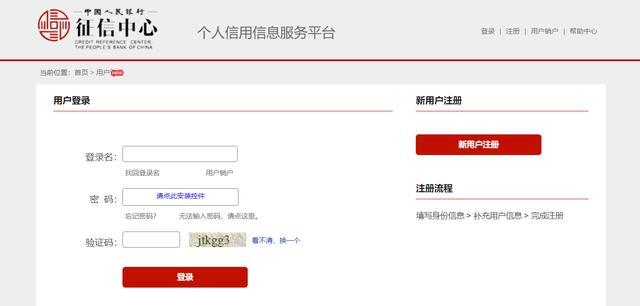 哪里有不看征信的贷款公司(征信贷款公司有哪些)? (http://www.qacrysj.cn/) 知识问答 第6张