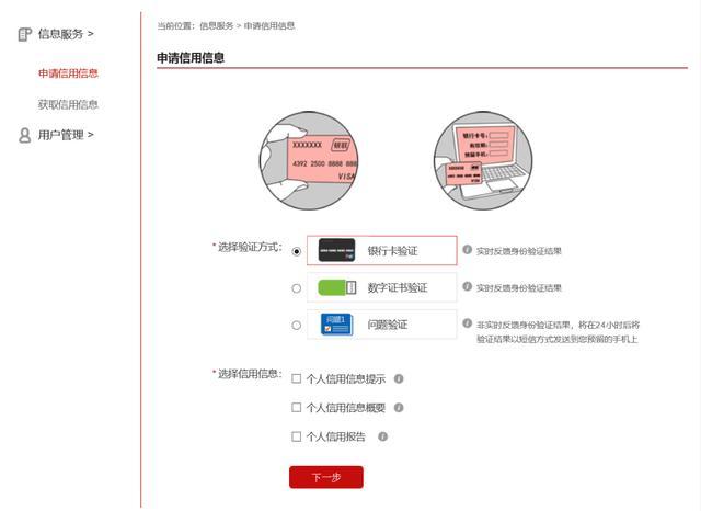 哪里有不看征信的贷款公司(征信贷款公司有哪些)? (http://www.qacrysj.cn/) 知识问答 第9张