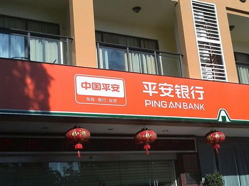 平安车贷需要抵押绿本吗(平安车抵贷押绿本吗)? (http://www.qacrysj.cn/) 知识问答 第1张