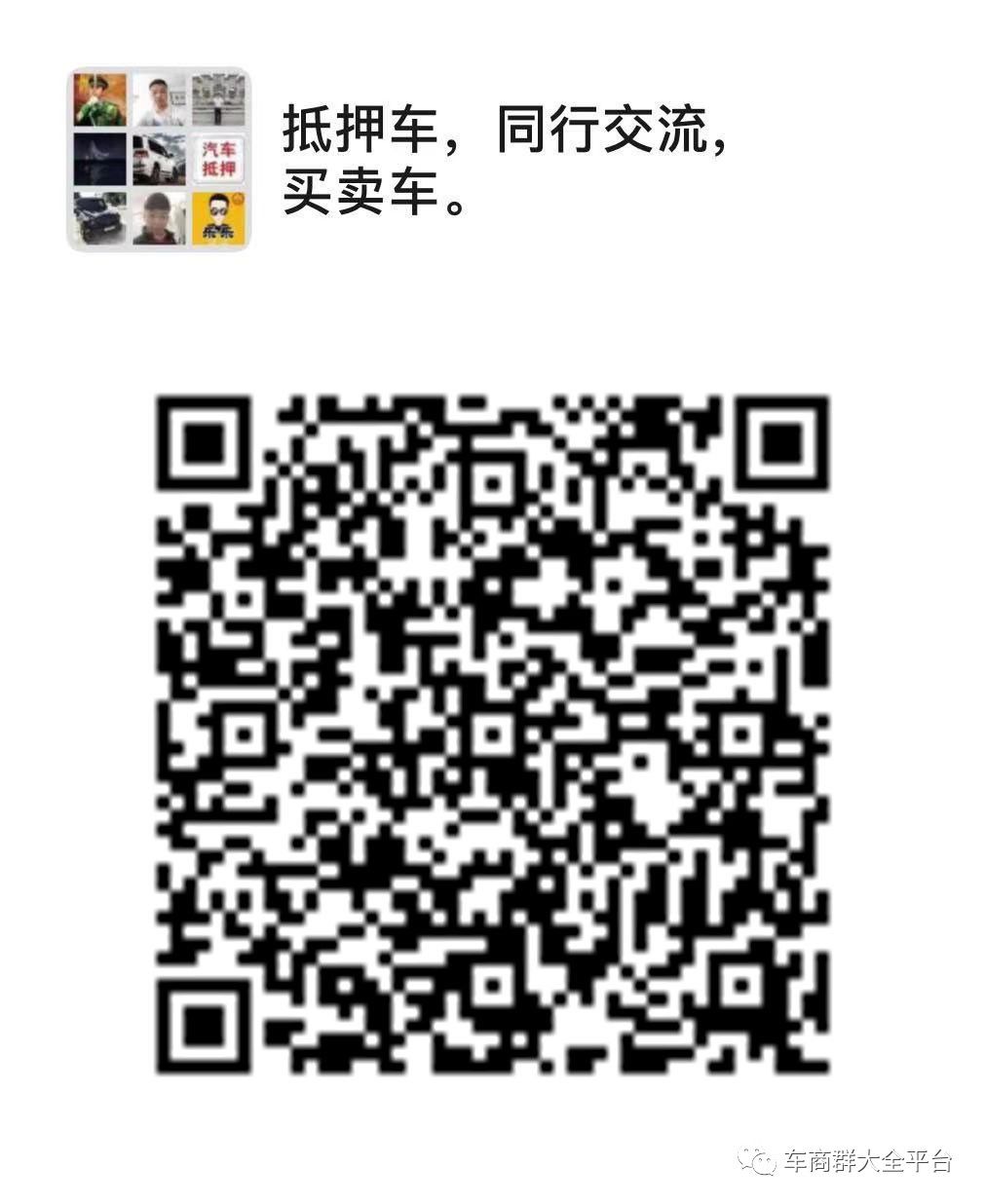 青浦抵押车贷款公司(抵押贷款车青浦公司能贷吗)? (http://www.qacrysj.cn/) 知识问答 第2张