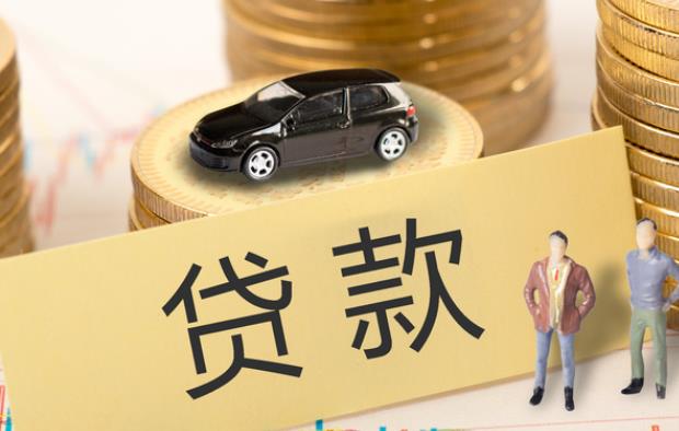 全款车不押车贷款(贷款车押车借款合法不)? (http://www.qacrysj.cn/) 知识问答 第2张