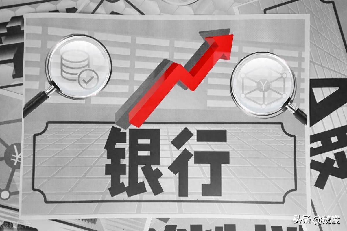 人在银行能贷款吗?(贷款银行人员来家里拍照)? (http://www.qacrysj.cn/) 知识问答 第5张