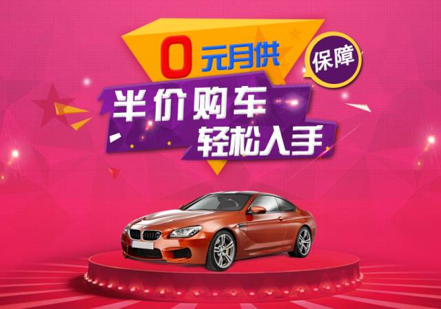 人保车险可以贷款吗(人保车险电话车险)? (http://www.qacrysj.cn/) 知识问答 第1张