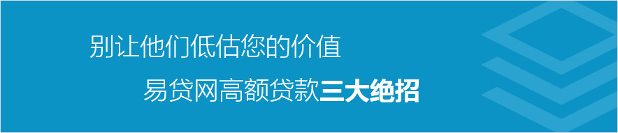 上海 车辆抵押贷款(抵押上海贷款车辆流程)? (http://www.qacrysj.cn/) 知识问答 第1张