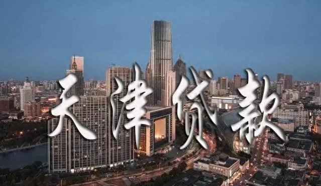 如何做抵押贷款(抵押贷款做公证是什么意思)? (http://www.qacrysj.cn/) 知识问答 第2张