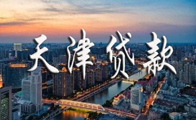 如何做抵押贷款(抵押贷款做公证是什么意思)? (http://www.qacrysj.cn/) 知识问答 第3张