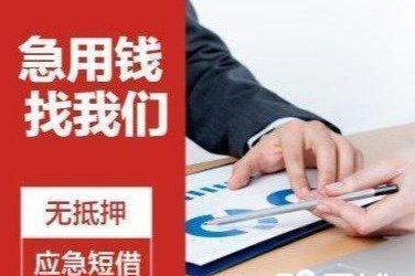 上海车抵押不押车(上海车子抵押)? (http://www.qacrysj.cn/) 知识问答 第1张