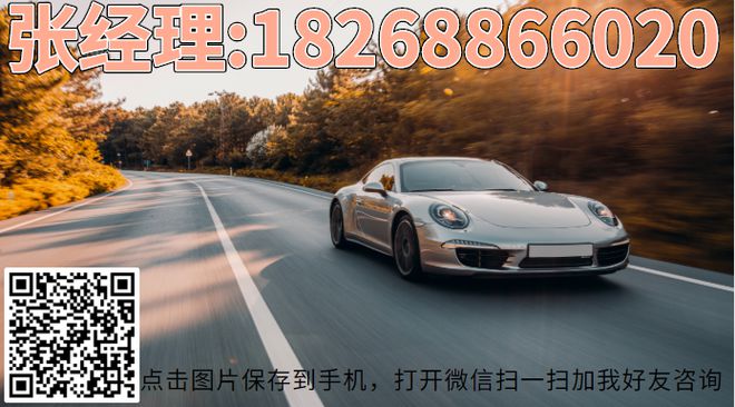 上海车抵贷不看征信不看大数据的公司(不看征信的上海车抵贷)? (http://www.qacrysj.cn/) 知识问答 第1张