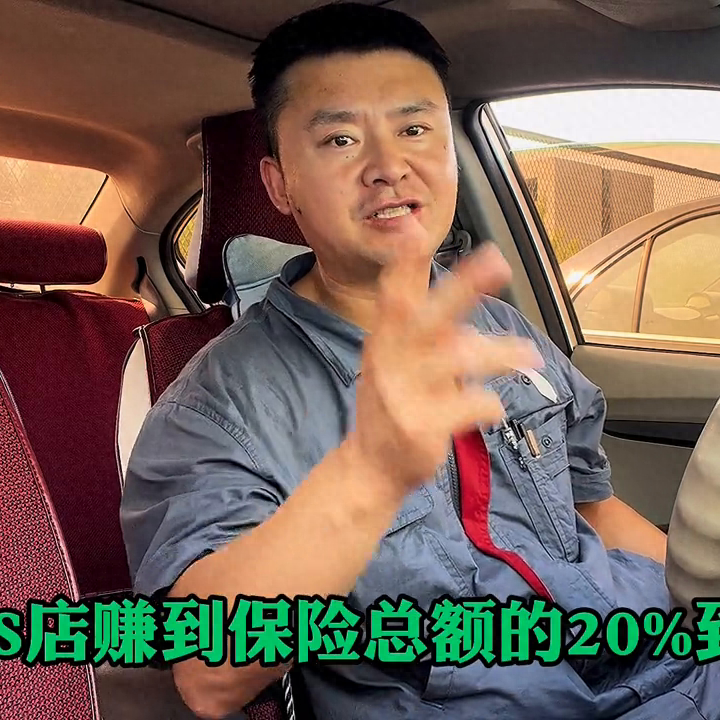 如何办理汽车银行贷款(办理银行车贷需要什么条件)? (http://www.qacrysj.cn/) 知识问答 第4张