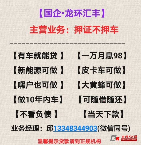 上海抵押车辆借钱(常州房子抵押借钱)? (http://www.qacrysj.cn/) 知识问答 第1张
