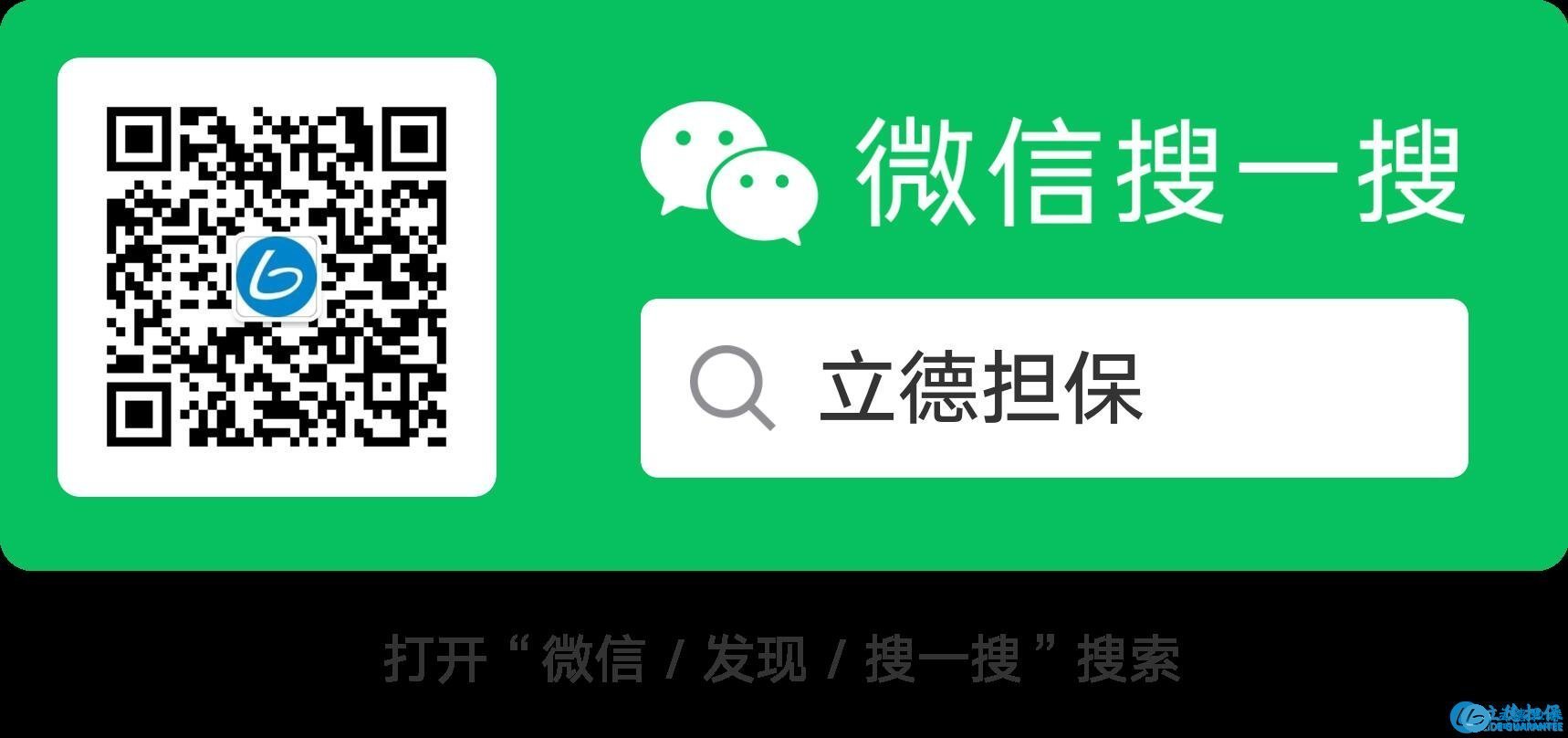 上海车子哪个银行贷款多些(上海有办银行呆帐黑户贷款)? (http://www.qacrysj.cn/) 知识问答 第1张