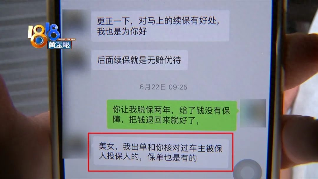 上海平安车主贷(平安银行车主贷怎么样)? (http://www.qacrysj.cn/) 知识问答 第5张