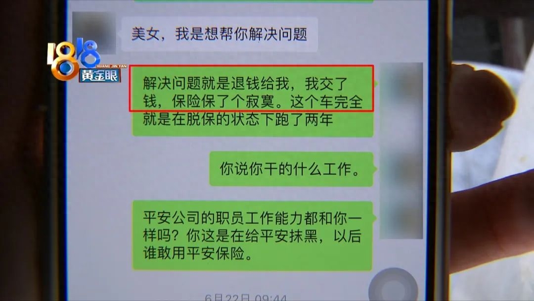上海平安车主贷(平安银行车主贷怎么样)? (http://www.qacrysj.cn/) 知识问答 第6张